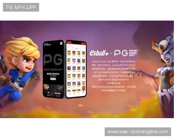 PG电子旗舰厅注册平台全面支持多种支付方式，保障您的资金安全与便捷操作