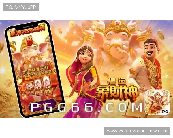 pg电子象财神视频展示最新游戏界面与玩法介绍带你体验最真实的游戏乐趣