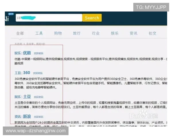 如何顺利通过pg网站注册登录入口实现账号快速注册与登录