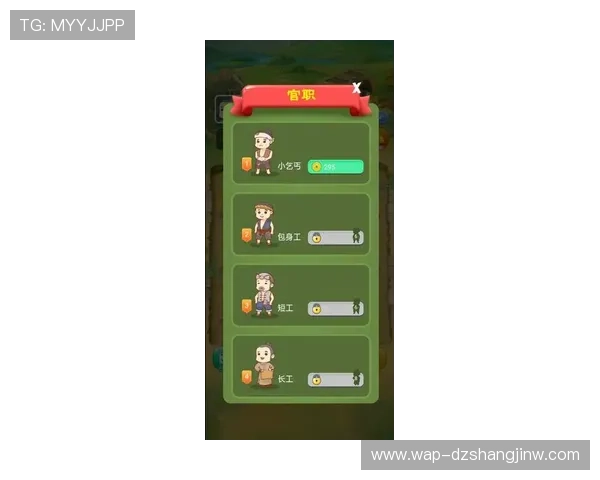 官方宣布PG皇上吉祥体验服APP正式开启，期待玩家共同探索皇宫秘闻