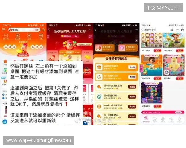 探索PG象财神试玩平台的最新优惠活动，享受免费试玩带来的无限惊喜与刺激体验