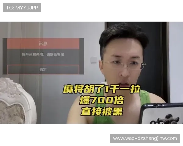 PG国际下载008麻将胡了玩家评价与常见问题解答全面整理分享