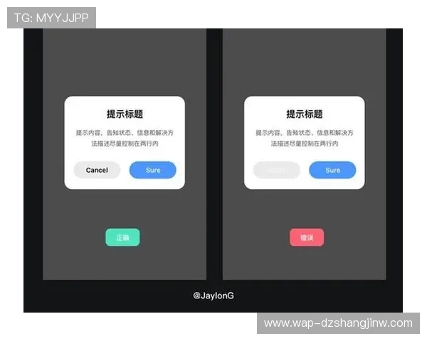 最新PG电子下载app版本更新内容全解析，新增功能优化界面提升用户体验