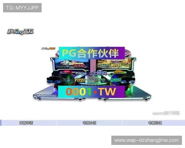PG娱乐下载麻将胡了最新版本,全面优化游戏体验提升玩家满意度 PG娱乐下载麻将胡了最新版本,全面优化游戏体验提升玩家满意度