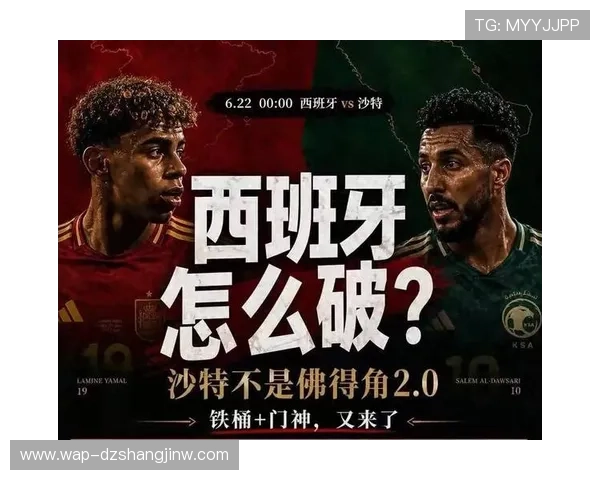 乌拉圭对西班牙比赛冷门预测:关键球员表现及比赛走势预测指南 乌拉圭对西班牙比赛冷门预测:关键球员表现及比赛走势预测指南