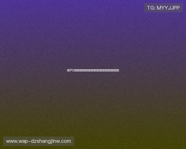 免费PG猿宇宙登录遇到问题怎么办?实用解决方案帮你轻松应对登录难题 免费PG猿宇宙登录遇到问题怎么办?实用解决方案帮你轻松应对登录难题