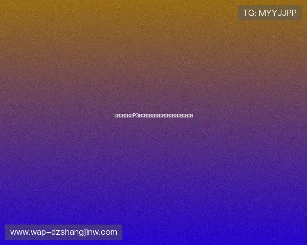 如何下载和试玩PG电子试玩版新版本快速上手享受高品质游戏体验