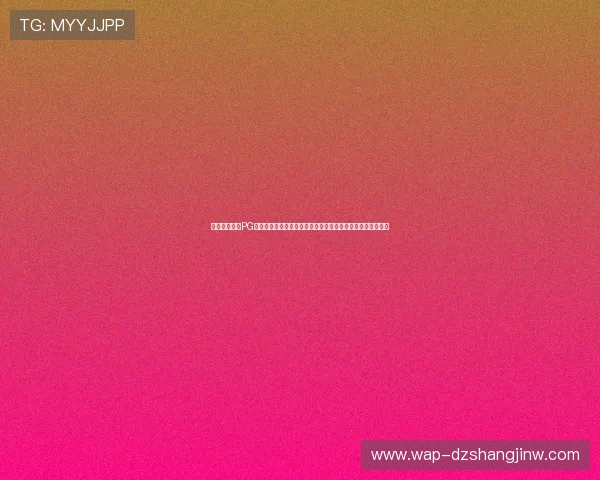 如何正确访问PG数据库官网地址，确保安全稳定的数据库管理与技术支持服务
