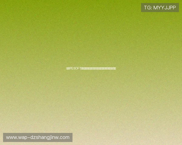 掌握PGSOFT游戏手机登录技巧,轻松解决登录难题提升游戏体验 掌握PGSOFT游戏手机登录技巧,轻松解决登录难题提升游戏体验