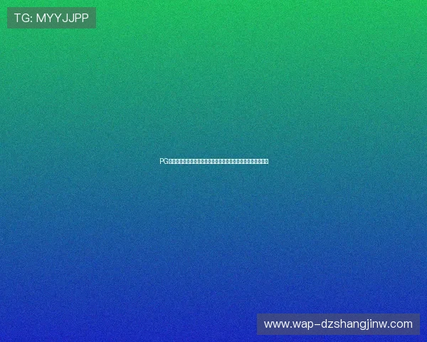 PG娱乐国际版官网优化界面设计,提升用户操作流畅度与游戏体验 PG娱乐国际版官网优化界面设计,提升用户操作流畅度与游戏体验