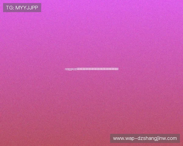 opggapp官方下载助力足球迷实时掌握世界杯比赛最新动态与精彩瞬间 opggapp官方下载助力足球迷实时掌握世界杯比赛最新动态与精彩瞬间